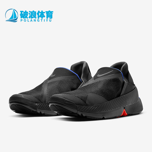 Nike/耐克正品Go FlyEase男女一脚蹬运动跑步鞋CW5883-002