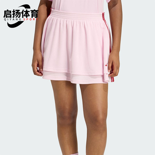 Adidas/阿迪达斯正品W HER SKRT女士休闲足球风日常短裙KB6099