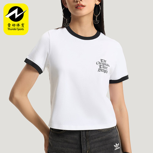 Adidas/阿迪达斯正品三叶草女士圆领简约字母印花短袖T恤KT3060