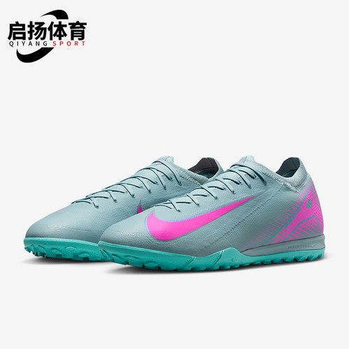 Nike/耐克正品2025男女耐磨低帮训练经典缓震足球鞋FQ8687-301