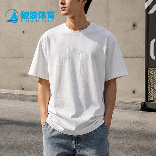 Nike/耐克正品JORDAN男士透气运动休闲简约短袖T恤DX5783-100