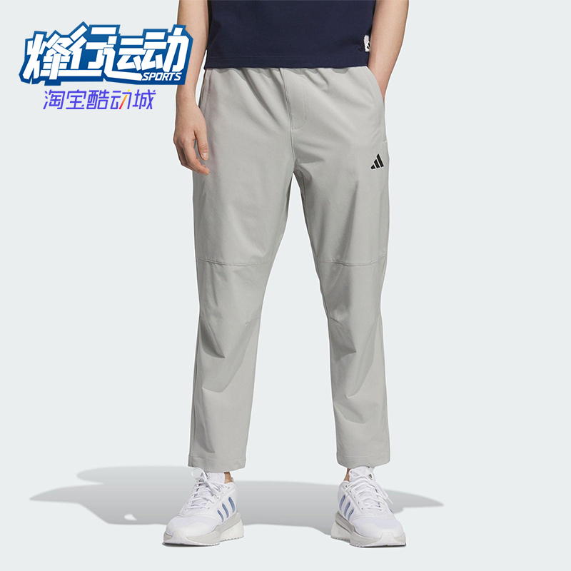 Adidas/阿迪达斯正品MH ENT WVPNT男士经典梭织运动长裤KC5326