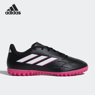 Adidas/阿迪达斯正品COPA PURE.4 TF碎钉男子足球鞋GY9049