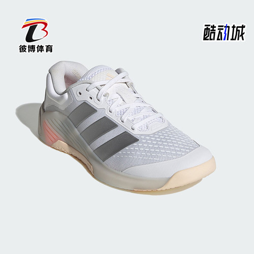 Adidas/阿迪达斯正品DROPSET女士运动系带防滑耐磨休闲鞋JR4666