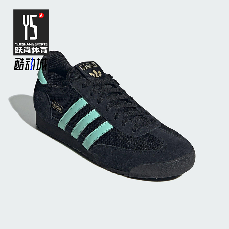 Adidas/阿迪达斯正品三叶草男女日常耐磨低帮运动系带板鞋JQ6373