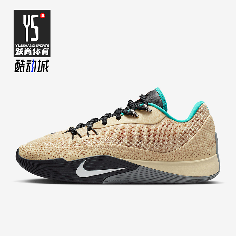 Nike/耐克正品S.T. Flare EP男士耐磨减震运动篮球鞋HF0232-700