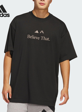 Adidas/阿迪达斯官方正品夏季新款男士宽松透气圆领短袖T恤JW4292