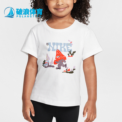 Nike/耐克正品Ringlet婴童圆领日常休闲经典图案T恤IM4491-100