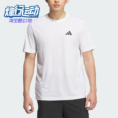 Adidas/阿迪达斯正品D2M PLAIN男士经典健身透气运动短袖KA8339
