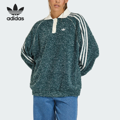 Adidas/阿迪达斯官方正品三叶草女士毛绒宽松翻领套头衫KS7790