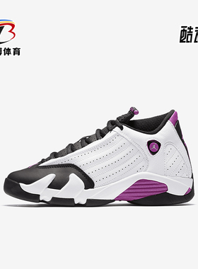 Nike/耐克正品JORDANGS女子大童运动防滑轻便篮球鞋654969-119