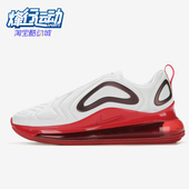 耐克正品 SE女士低帮缓震运动跑步鞋 Air Nike Max 720 CD2047 100