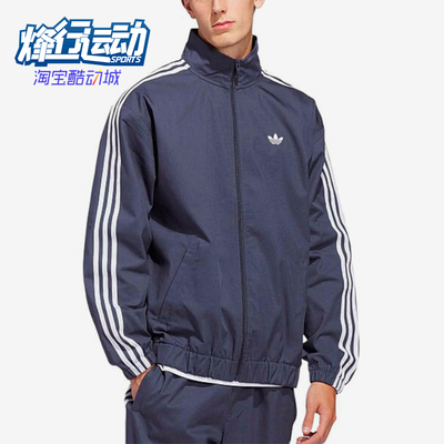 Adidas/阿迪达斯正品三叶草男蓝色夹克经典条纹夹克外套KS8221