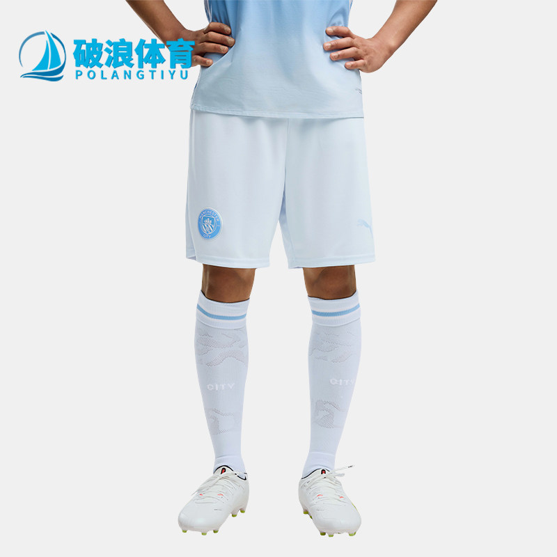 Puma/彪马正品男士休闲时尚刺绣LOGO透气运动短裤784363-12
