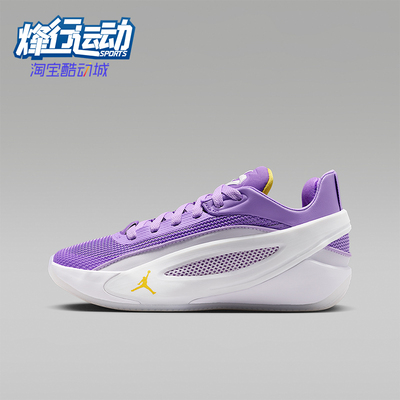 Nike/耐克正品JORDANLuka5新款白紫色球场经典篮球鞋IM5166-101