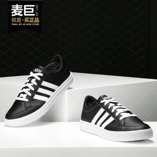 阿迪达斯正品 SET男子运动休闲系带板鞋 当季 BC0131 新款 Adidas