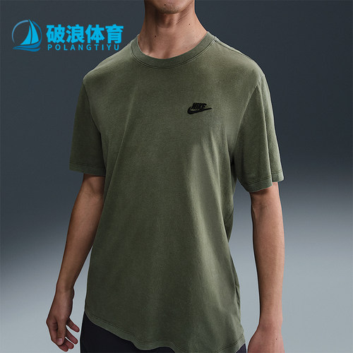 Nike/耐克正品2025男士套头宽松针织透气圆领休闲短袖HJ0733-222