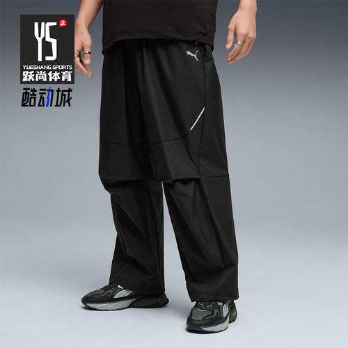 Puma/彪马正品TrackPants防风防水梭织男女经典休闲长裤636862-01