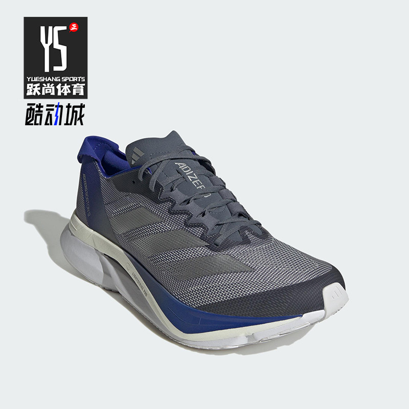 Adidas/阿迪达斯正品2025新款男士经典缓震耐磨透气跑步鞋JP7913