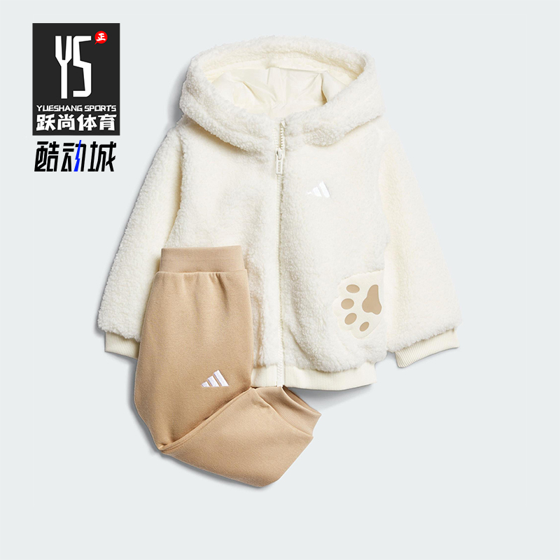 Adidas/阿迪达斯正品2025秋季款婴童日常运动休闲连帽套装KB7416