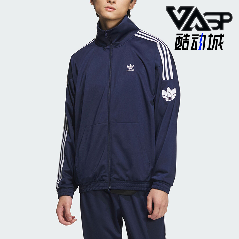 阿迪达斯男女运动训练宽松外套