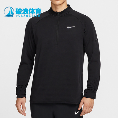 Nike/耐克正品Therma-FIT男士训练跑步运动保暖长袖T恤HV2708-010