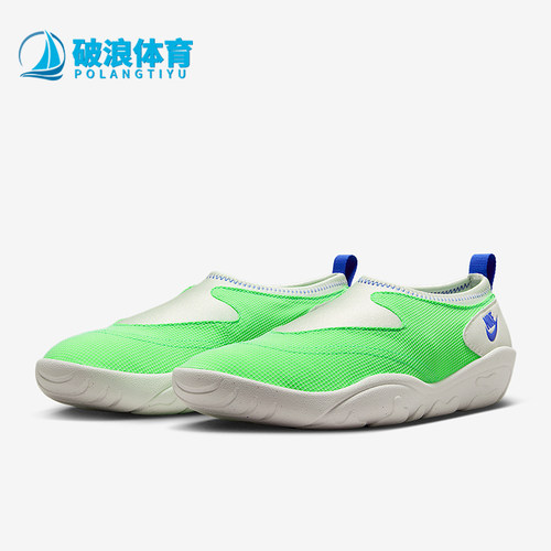 Nike/耐克正品Aqua Turf男士透气轻盈经典休闲运动鞋FZ5627-302