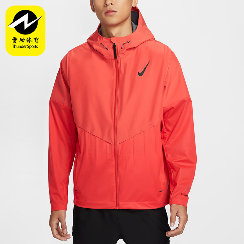 Nike/耐克正品运动男士时尚简约跑步连帽夹克外套FZ9040-696