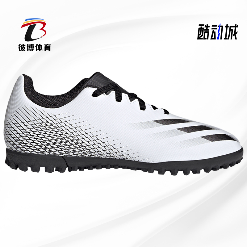 adidas阿迪达斯运动鞋