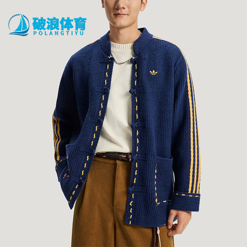 Adidas/阿迪达斯正品三叶草男女同款经典针织宽松夹克外套KR5064