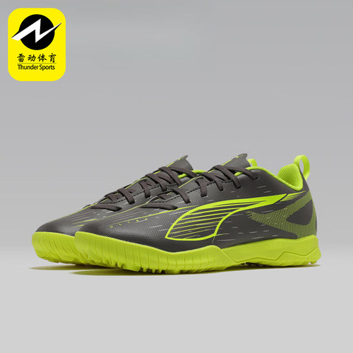 Puma/彪马正品ULTRA 5儿童低帮轻便复古经典运动足球鞋108333-03