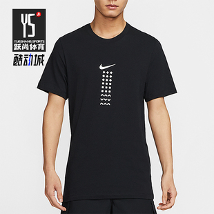 Nike/耐克正品Sportswear男士休闲针织透气耐穿短袖HQ9247-010