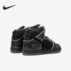 耐克正品 板鞋 Dunk Nike SB男士 高帮运动耐磨经典 833456 002