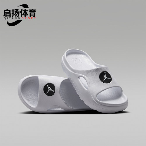 Nike/耐克正品Jordan Hydrip女子GS大童休闲经典拖鞋II7280-100