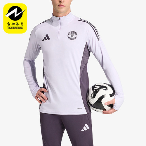 Adidas/阿迪达斯正品曼联男士立领半拉链训练修身套头衫KA8940