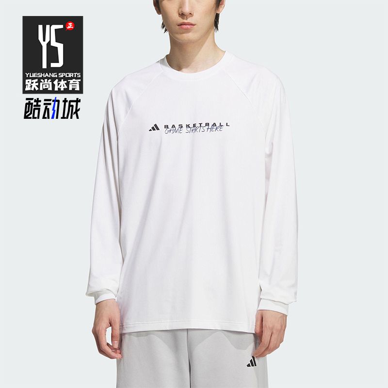 Adidas/阿迪达斯正品BASKETBALL男士圆领篮球运动长袖T恤KC2802