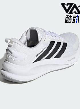 Adidas/阿迪达斯正品SUPERNOVA EASE 2女士耐磨网面跑步鞋JQ1825