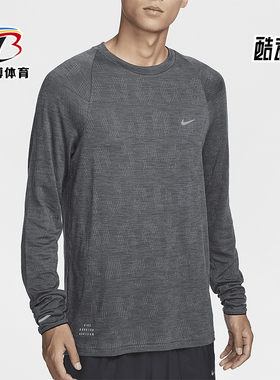 Nike/耐克正品Therma-FIT ADV男士圆领跑步上衣FZ1126-010