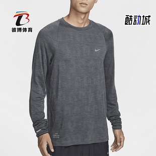 Nike/耐克正品Therma-FIT ADV男士圆领跑步上衣FZ1126-010