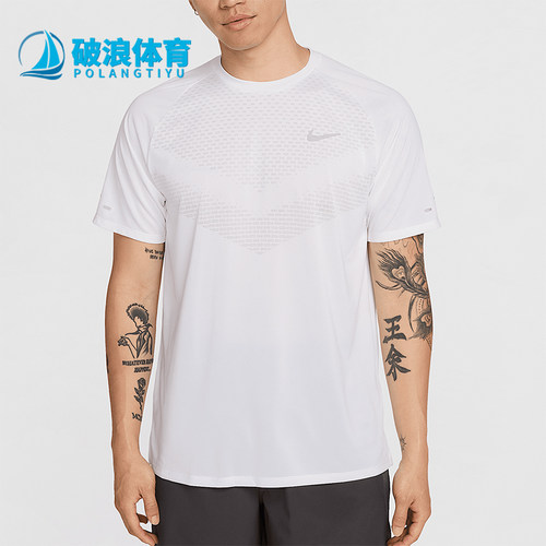 Nike/耐克正品夏季新款男士经典运动训练跑步短袖T恤HV5204-100