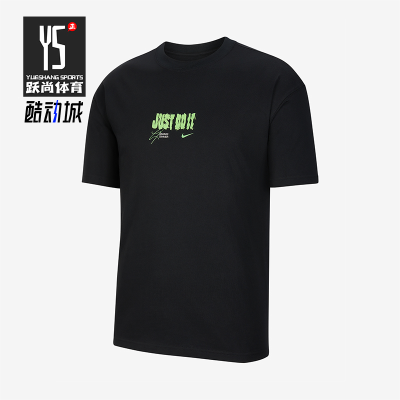 Nike/耐克正品2025男士日常圆领套头针织透气耐穿短袖IV6814-010