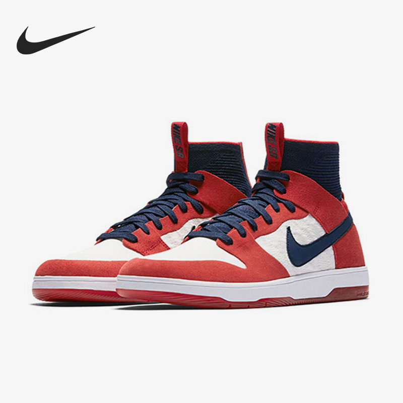 Nike/耐克正品SB Zoom Dunk男士潮流耐磨运动板鞋917567-641