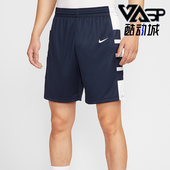 耐克正品 IM9812 Dri 男士 Nike 运动短裤 FIT 针织耐穿透气经典 401