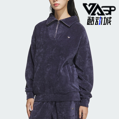 阿迪达斯女士翻领保暖户外卫衣