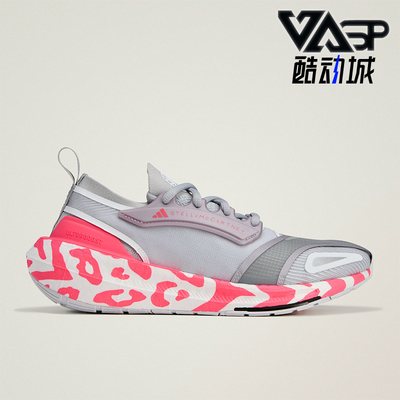 Adidas/阿迪达斯正品ULTRABOOST 23女士休闲厚底防滑跑步鞋IE8721