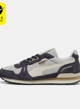Puma/彪马正品RX 737 Vintage男女耐磨经典低帮运动鞋401332-01