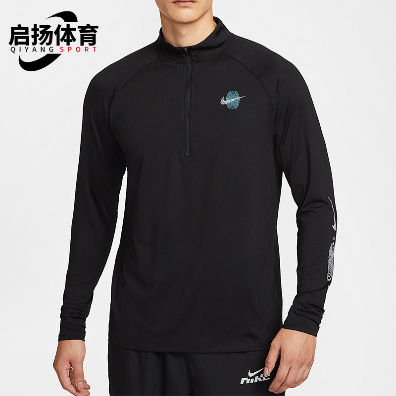 Nike/耐克正品Stride Dri-FIT男士跑步运动长袖上衣IM7429-010