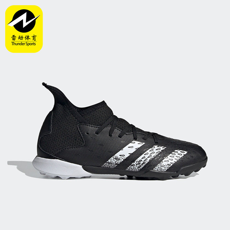 Adidas/阿迪达斯儿童运动鞋训练高帮足球鞋FY1039