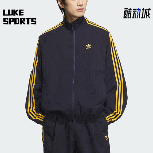 Adidas/阿迪达斯正品三叶草男士运动经典复古拉链夹克外套KC2606