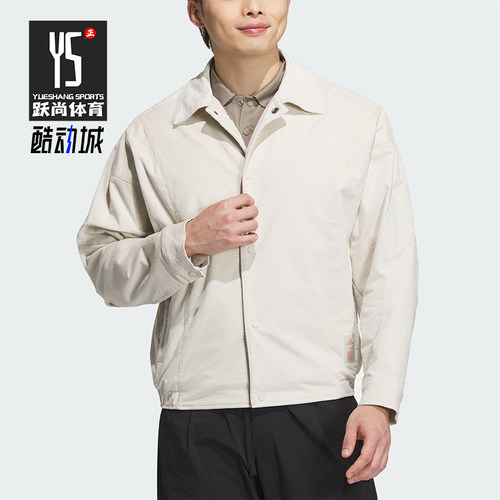 阿迪达斯男士运动休闲外套